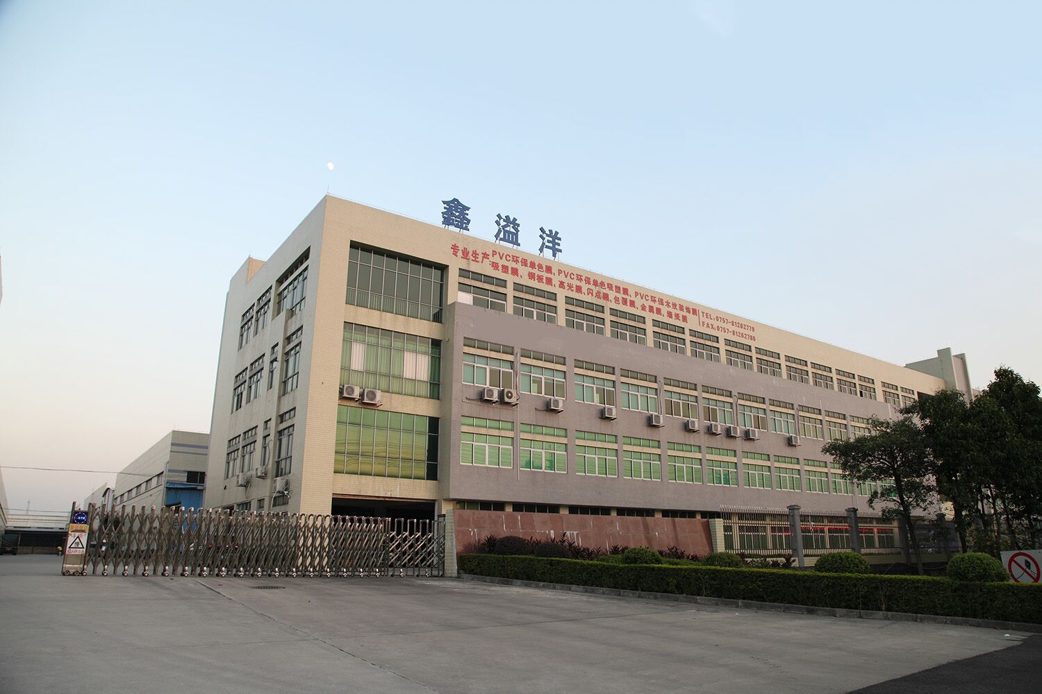 pvc裝飾膜挑選